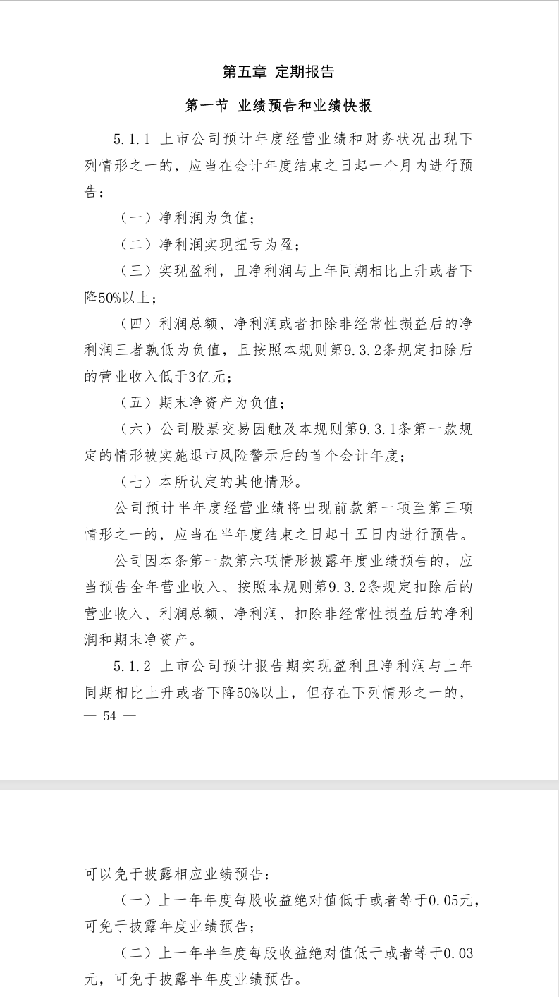 南方精工7天6板，年内股价涨117%，谁在“爆炒”机器人概念股？