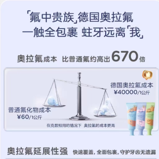 10万宝妈傻眼!兔头妈妈原料产地疑云:一场关于信任、谎言与商业道德的追问