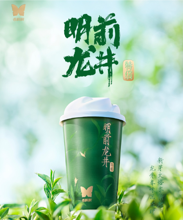 香飘飘奶茶涨价至16元了？公司回应：仅有一款产品，其他产品并未涨价