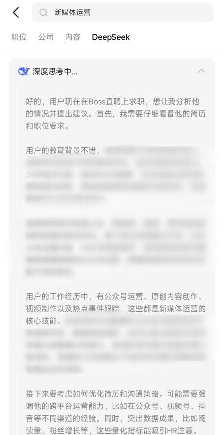 BOSS直聘@大学生，多项AI功能升级助力就业