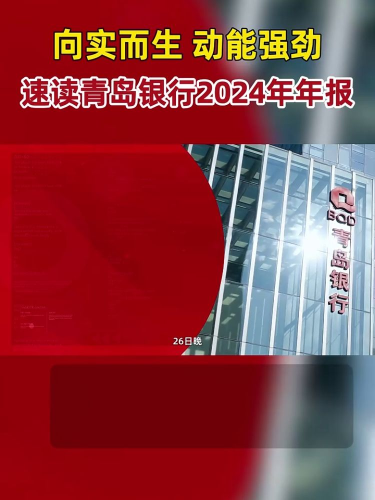 泡财经