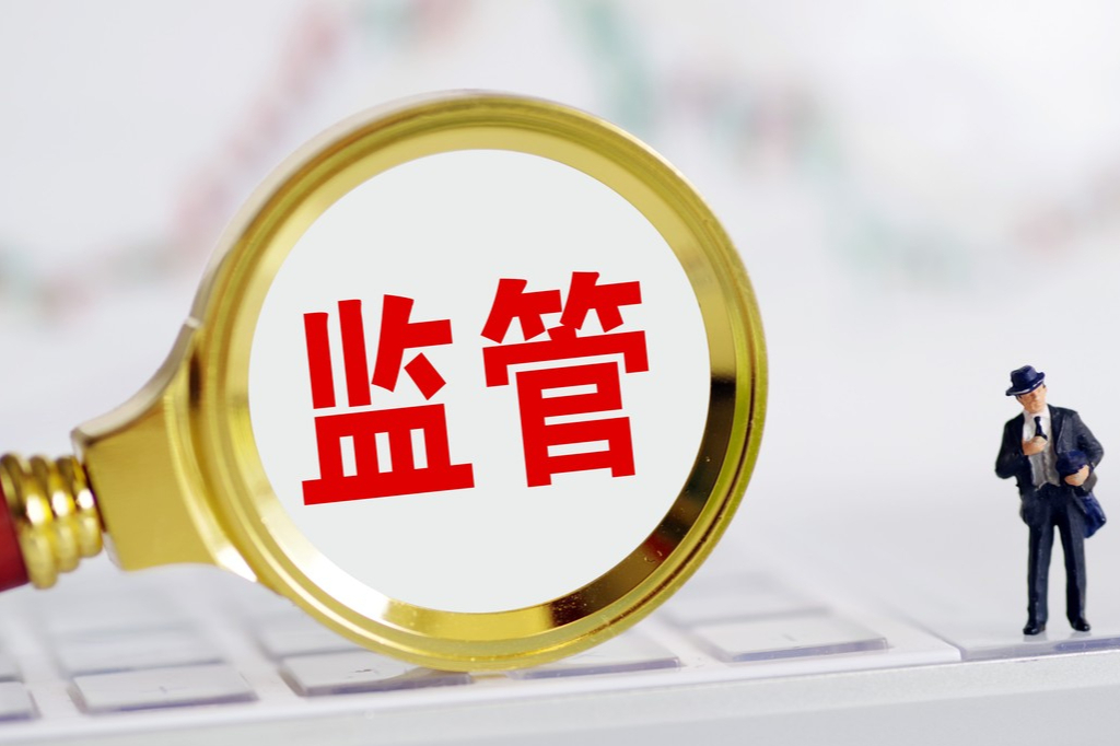 广东广西深圳金融监管局换帅，经济学博士掌舵！派出机构70后一把手已达30位