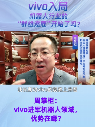 泡财经