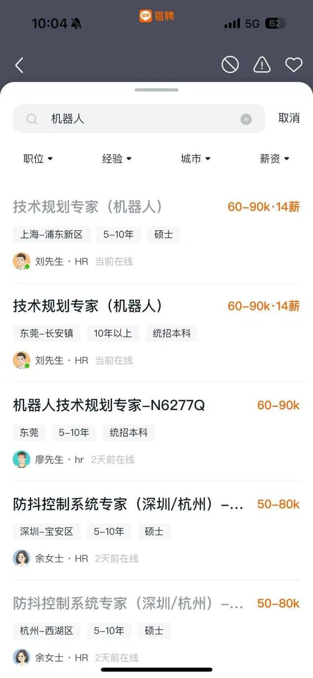 成立家庭机器人Lab：vivo起手下一局