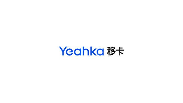 移卡2024年年报:利润同比增长超6倍,海外业务规模同比增长近5倍