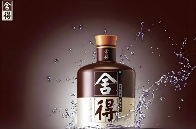 从黑马到爆冷：舍得酒业2024年业绩暴跌与现金流承压的连锁反应