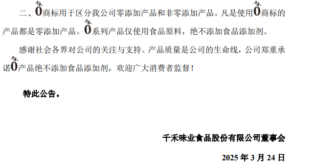 大动作！什么风向？