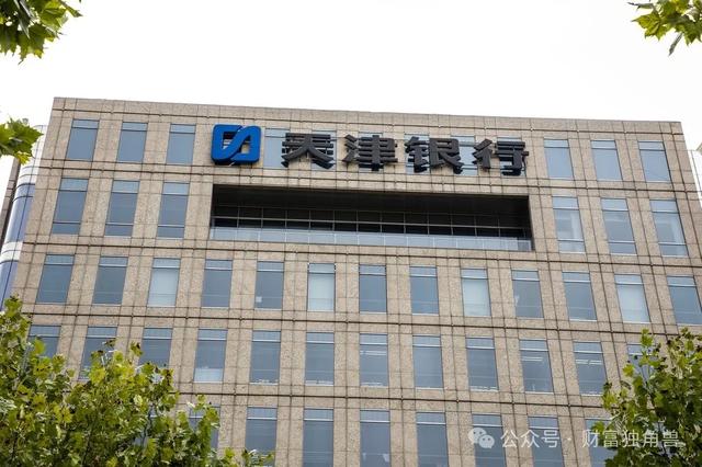 天津银行个人消费贷余额五连降,入股捷信能否成为突破口?