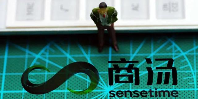 从商汤科技年报,看一家AI企业的确定性叙事