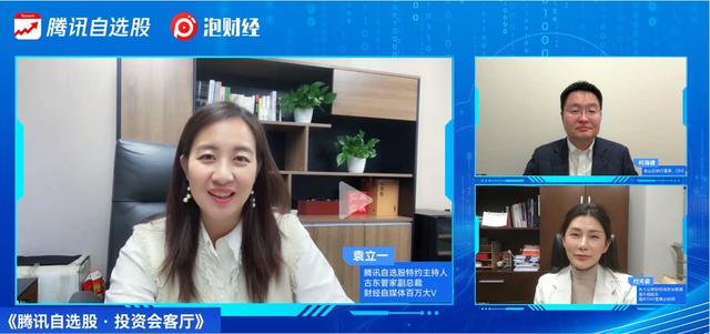 《投资会客厅》直击AI算力革命 金山云领跑产业红利新赛道