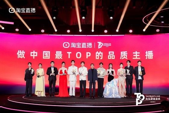 110亿加码品质直播！淘宝直播新目标：成交和用户规模两年翻番