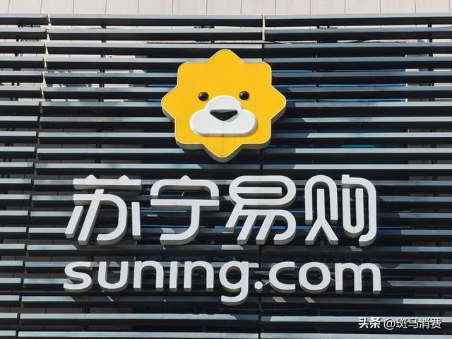 苏宁易购“技术性”盈利