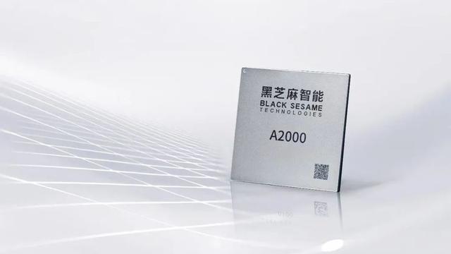 黑芝麻智能2024年营收同比增长51.8%,「始于车,不止于车」