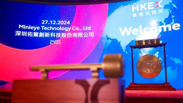 佑驾创新2024年营收同比增长37.4%,「驾舱融合」潜力持续释放