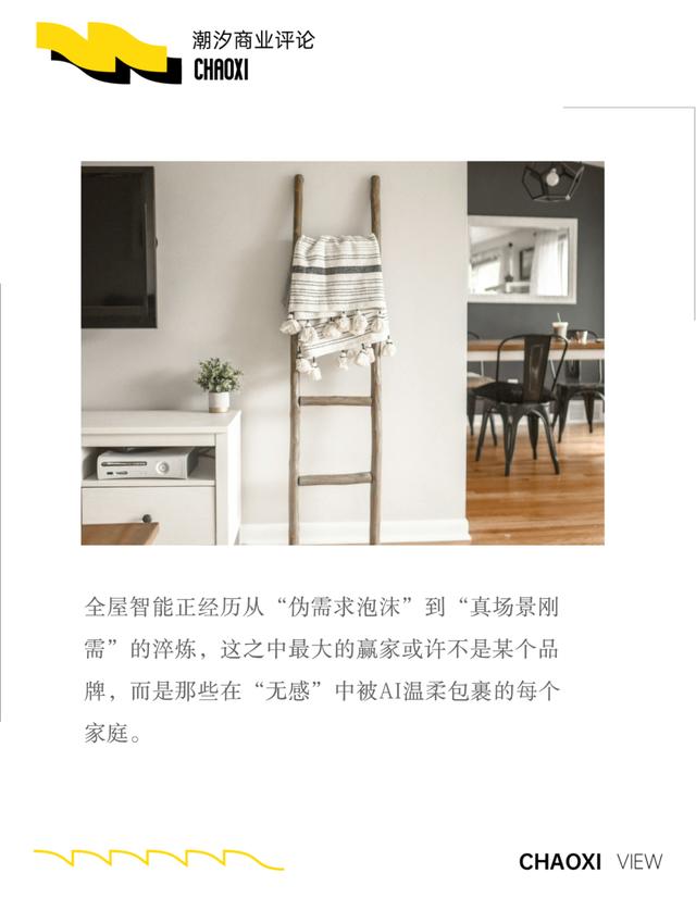 泡财经