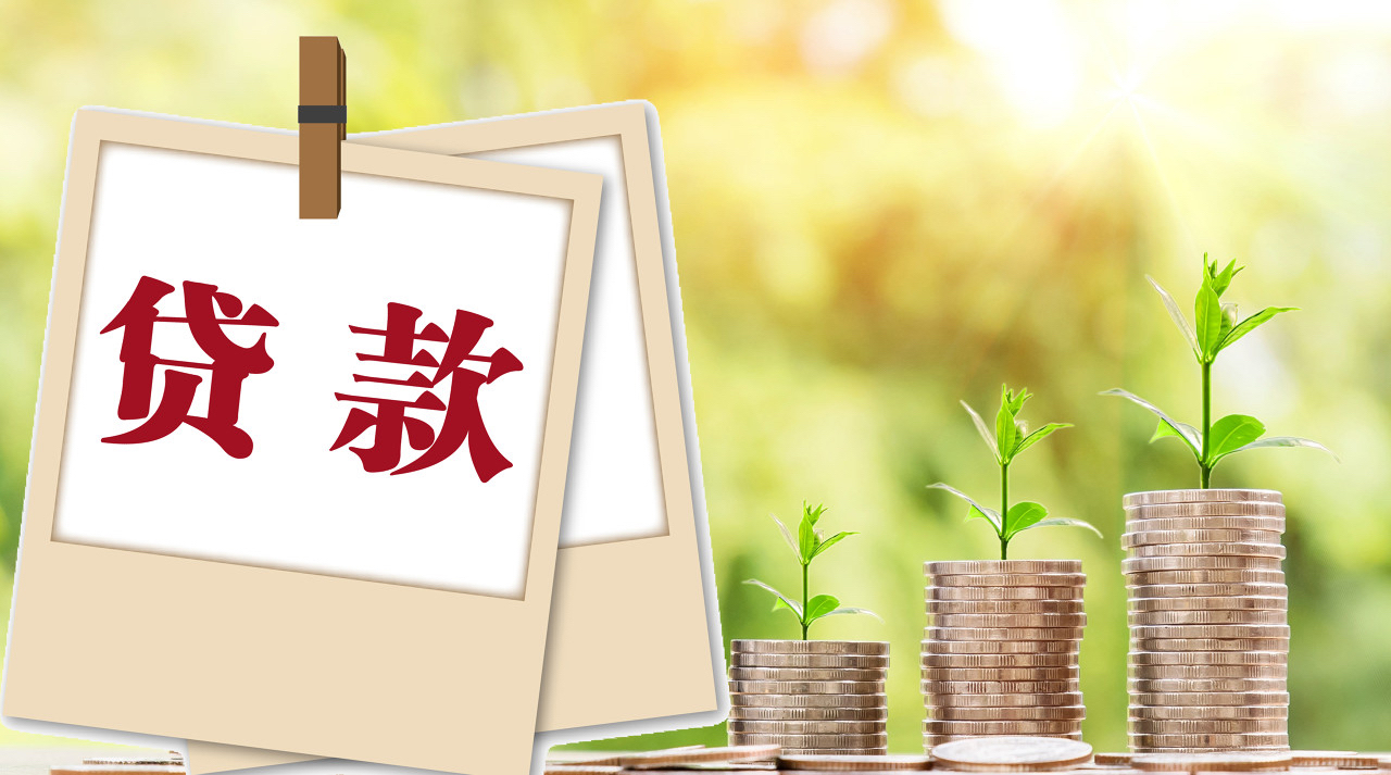 消费贷利率踩刹车！多家银行上调至3%以上，有人极限操作赶“2字头”末班车