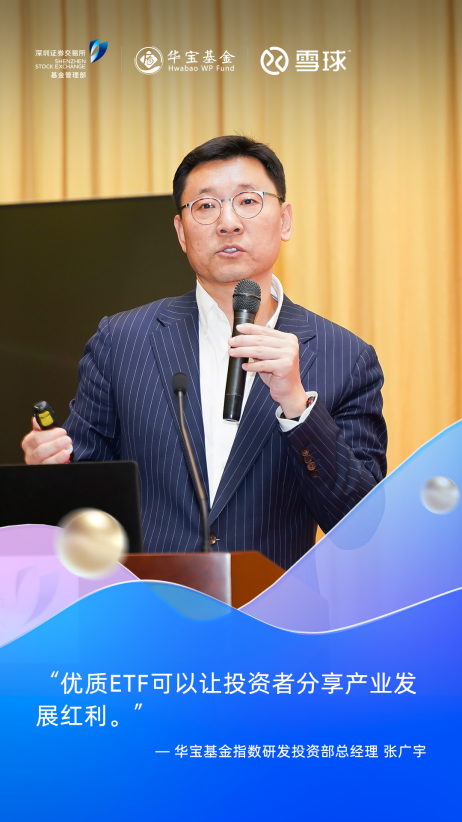 共话AI投资新机遇，解码产业未来趋势——“AI在阳春三月 2025春季ETF投资圆桌会”圆满收官
