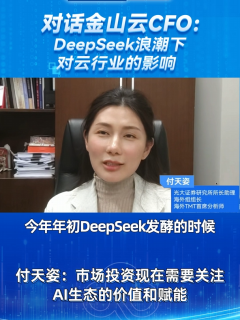市场投资现在需要关注AI生态的价值和赋能