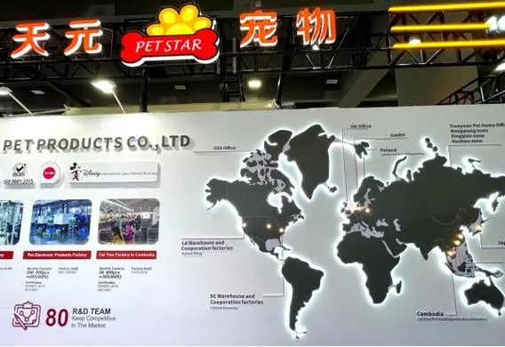 并购淘通科技布局全域电商 天元宠物规模化提升C端运营力