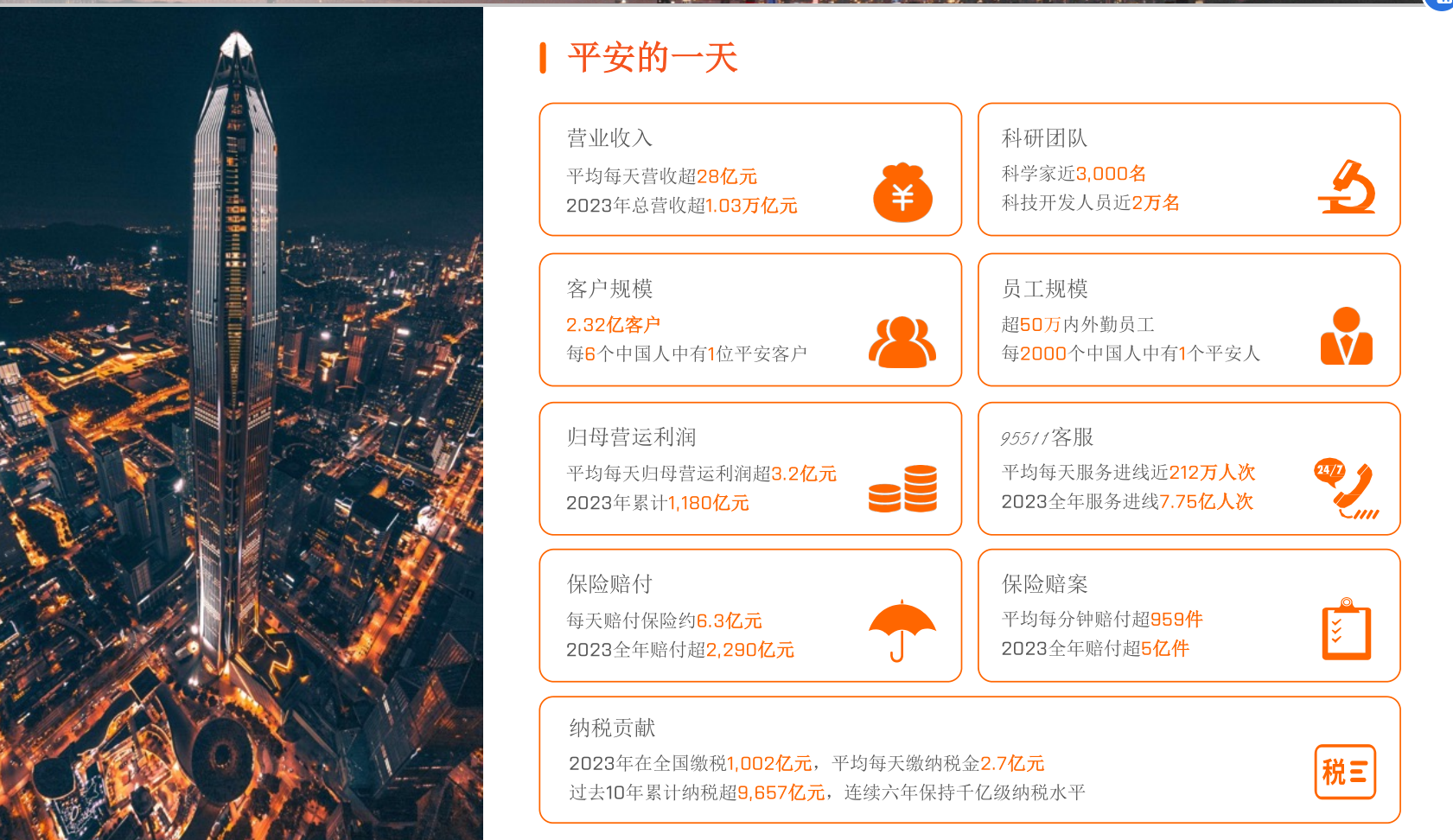 图片9.png