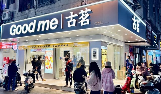 2个月涨超93%,古茗净利增速跑赢营收,机构喊话增长会持续