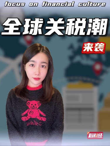 泡财经