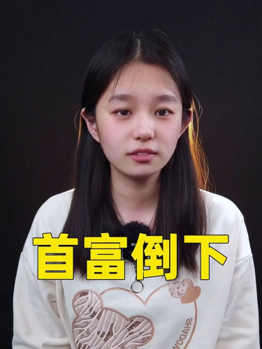 泡财经