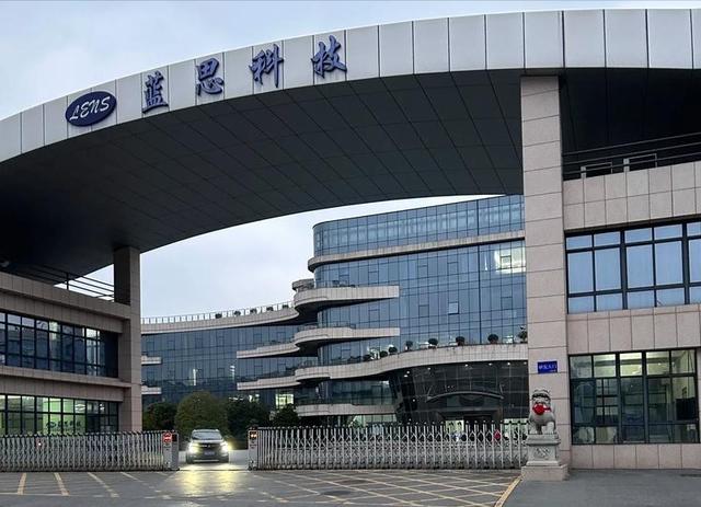 蓝思科技赴港恰遇关税核弹来袭,消费电子的黄金时代会被打断吗?