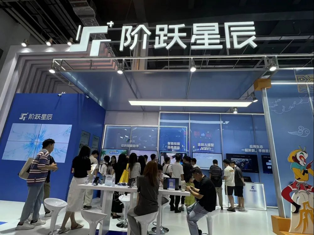技术破局与商业突围:阶跃星辰开启中国多模态AI的“DeepSeek时刻”