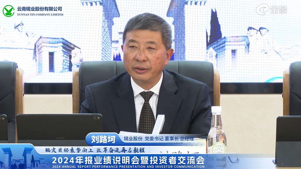 董事长2.jpg