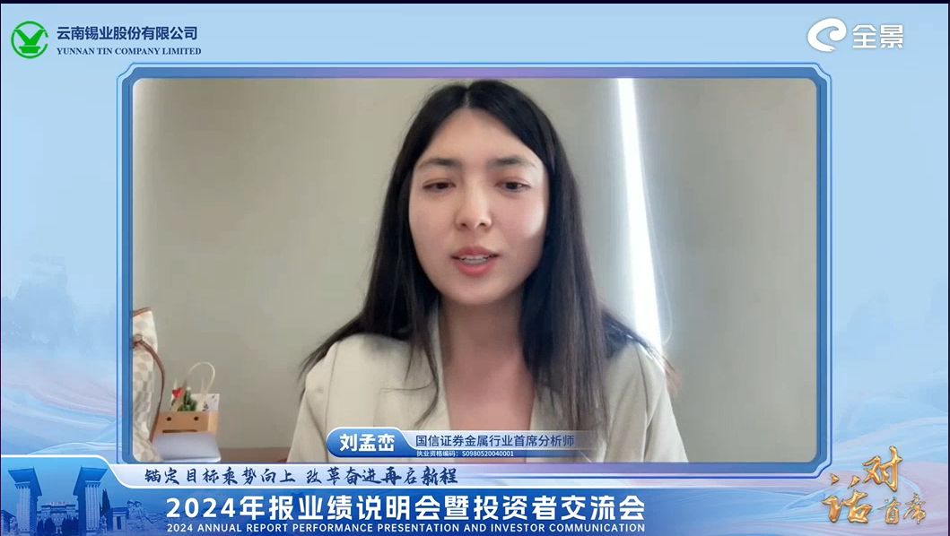 国信证券分享观点.jpg