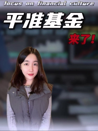 泡财经