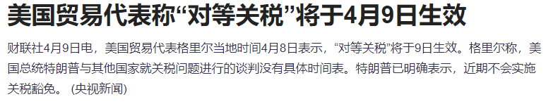 突发两大利好!A股、港股爆拉,两天买入1700亿,危险!美债面临崩盘风险
