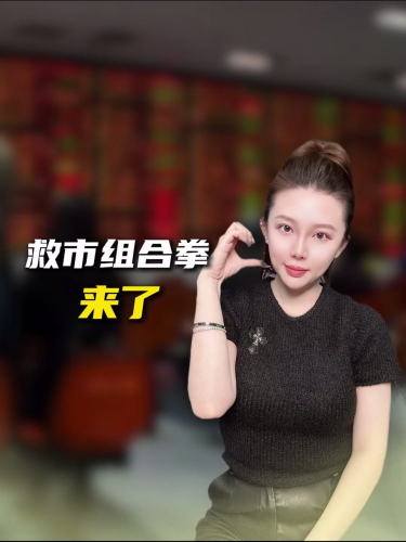 泡财经