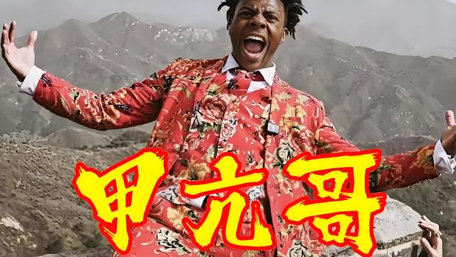 泡财经