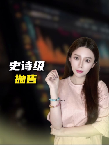 泡财经