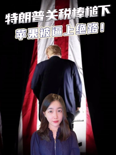 泡财经
