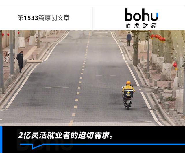泡财经