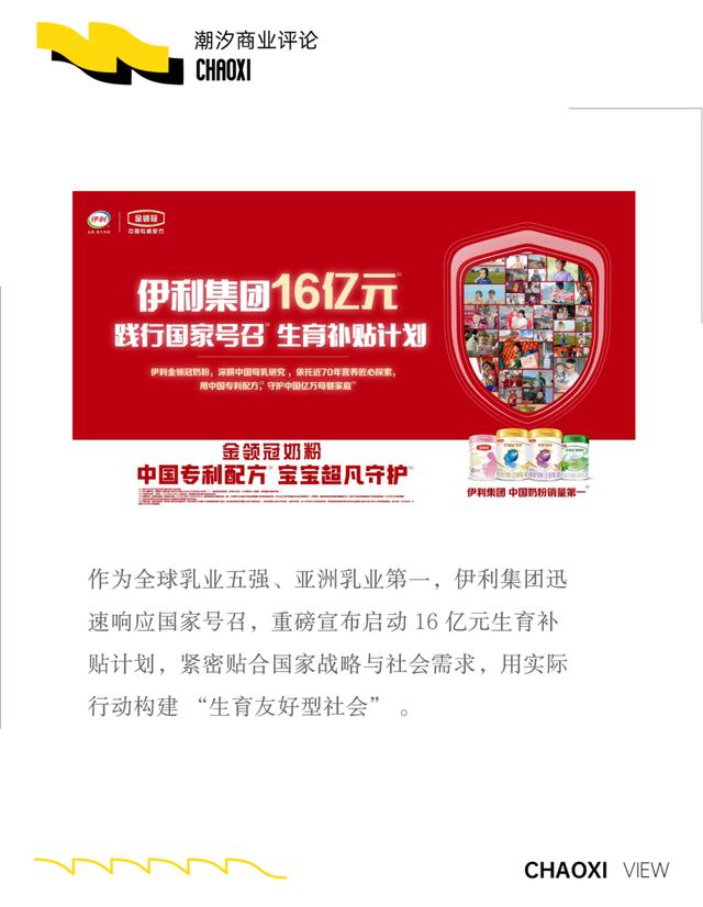 泡财经