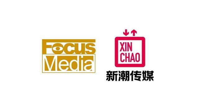 分众传媒拟83亿估值收购新潮传媒,主要以股份对价支付、少量现金