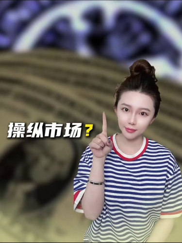 泡财经