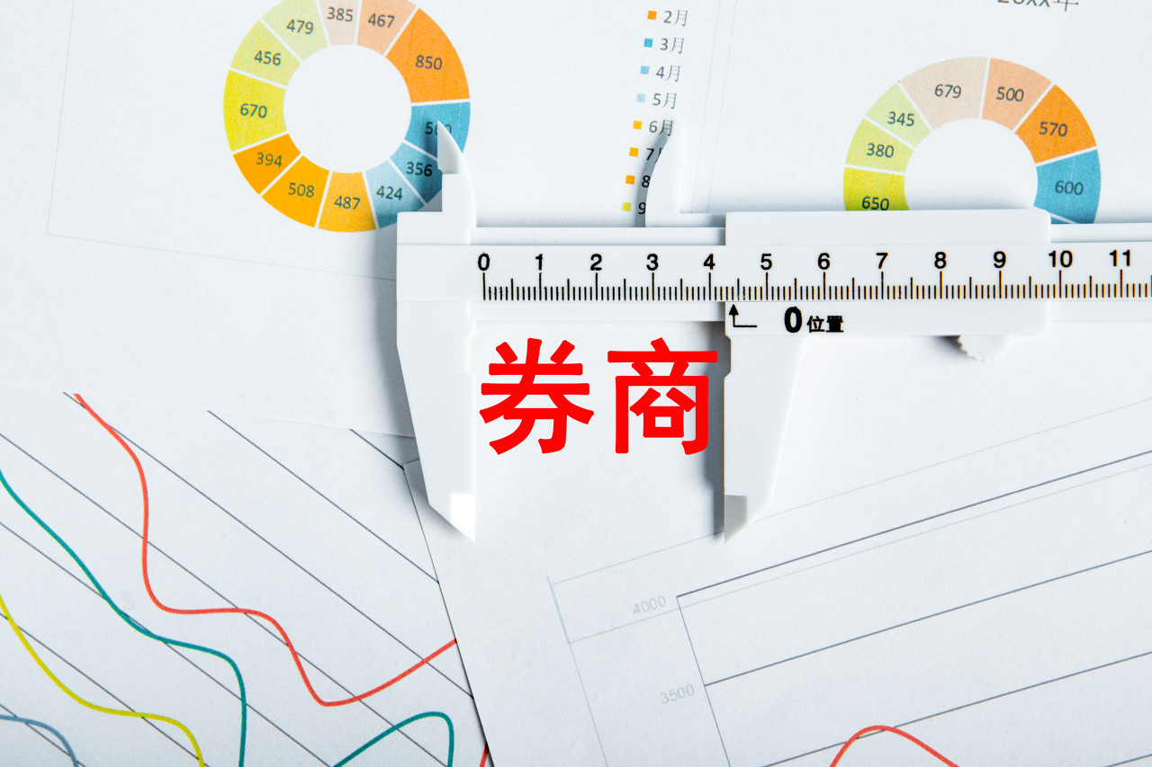 中信证券丢了第一！9家券商一季度业绩预喜，国泰海通归母净利润超过中信