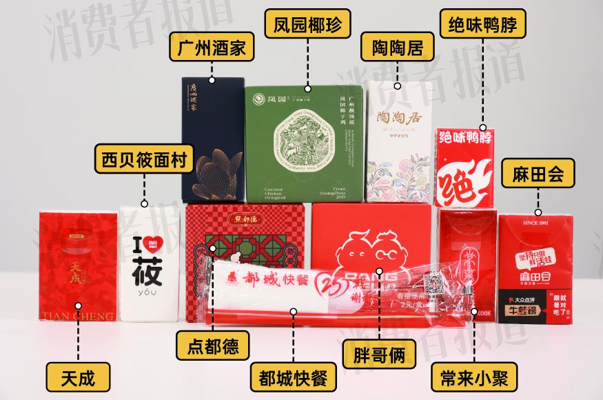 免费纸巾的羊毛好薅吗？我们检测了11款餐厅纸巾，结果显示……