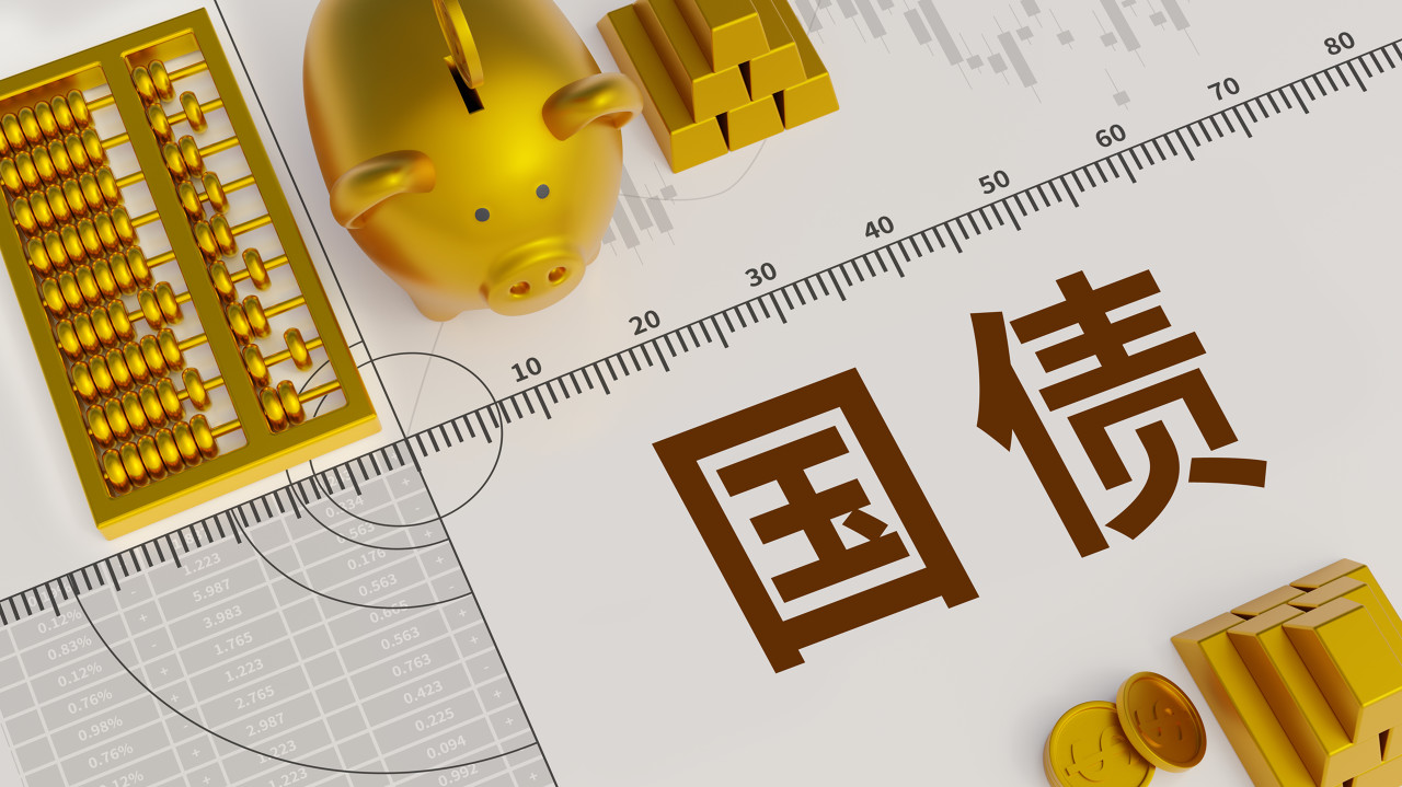 投资者定闹钟抢购！2025年首批电子式储蓄国债开卖，多家银行额度“秒售罄”
