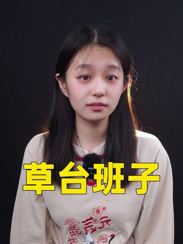 泡财经