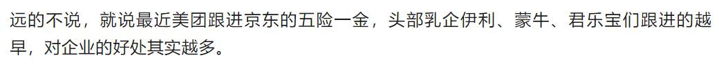泡财经