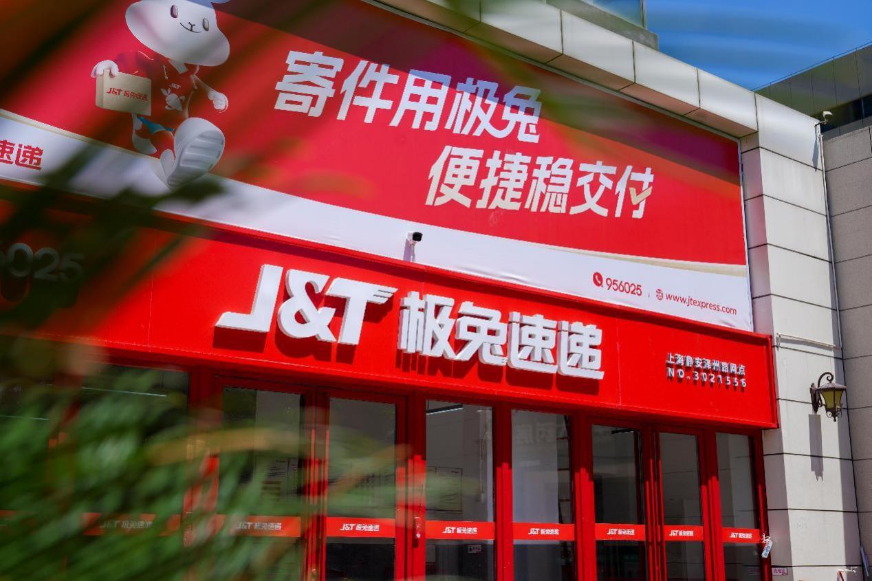 极兔速递Q1战报：东南亚斋戒月狂揽57.8%增长，中国49.8亿件包裹靠“精细化”破局
