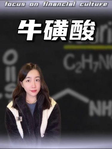 泡财经