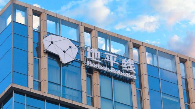 地平线重要股东上汽、大众看好其长期发展,进一步加深业务合作
