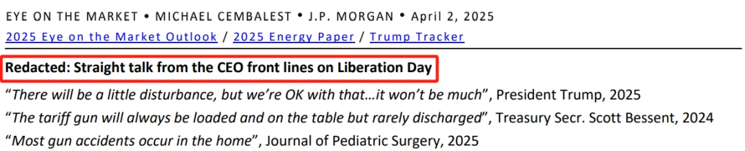 不能批评特朗普？小摩知名分析师涂黑研报内容